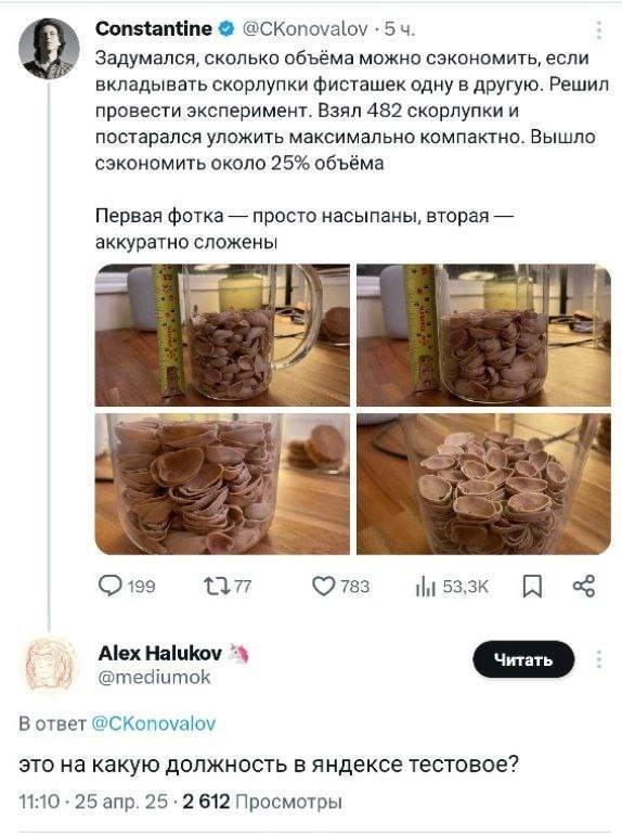   ) , , X (Twitter), , , ,  