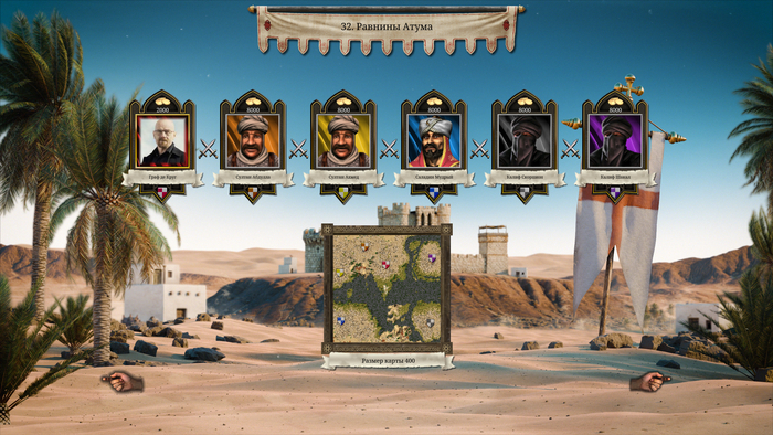 Stronghold Crusader Definitive Edition , Stronghold, Stronghold crusader, Definitive Edition, ,  