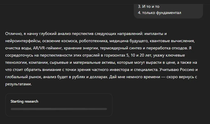 Запустили, ждем