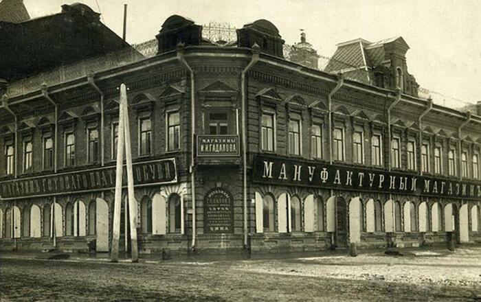 Дом купца Гадалова