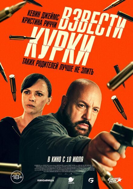  Mr. & Mrs. Smith,      , ,  ,    , IMDb, ,  