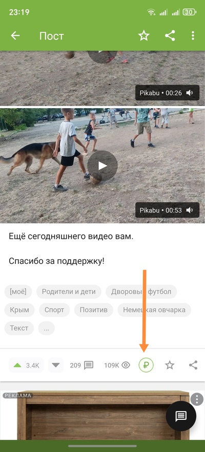 Иллюстрация к комментарию