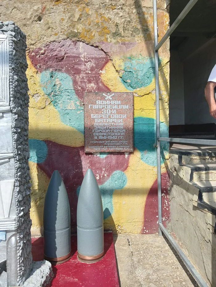 вход в музей