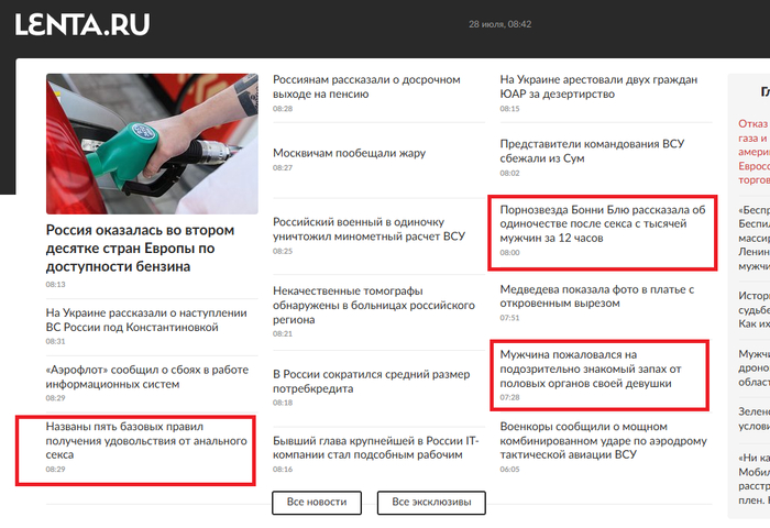     lenta.ru,   , , Lenta ru, , 