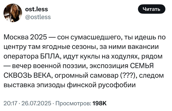 � ������ �����?