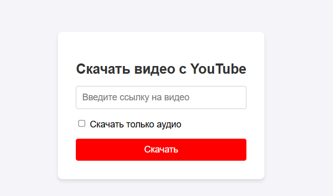 YTDownloader  1    Youtube | Pinterest .     YouTube, , , , 