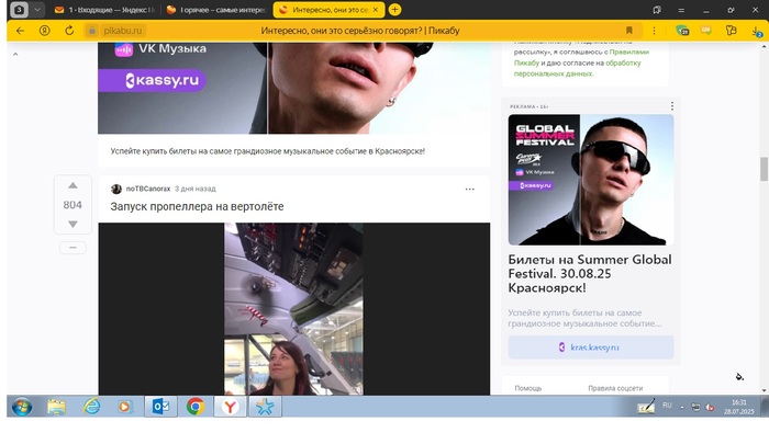    , , , 