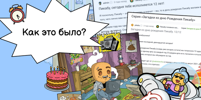   16   ,   ? ,   , , ,  , 