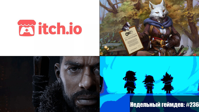  : #236  27 , 2025 Gamedev, Unity, , Unreal Engine, , YouTube,  ,  , 
