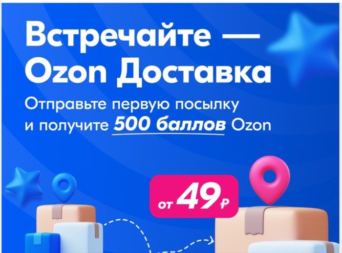      ,     OZON, , , Wildberries, ,  (), , 