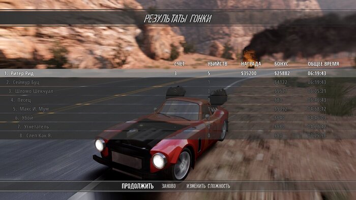 Всёгда можно победить на манер Carmageddon - уничтожив всех соперников.