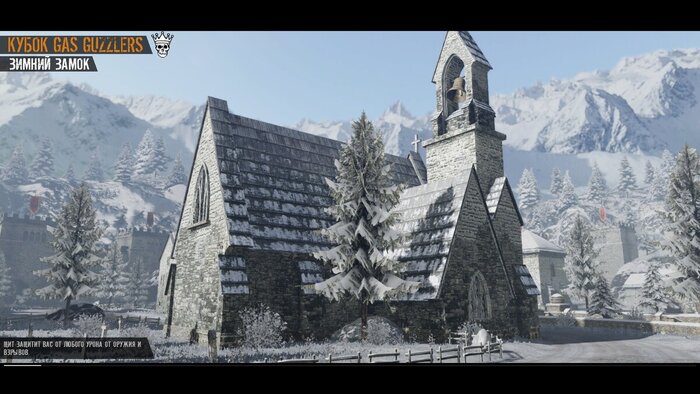 Так же хотелось бы отметить разнообразие карт, хотя некоторые из них весьма схожи между собой.