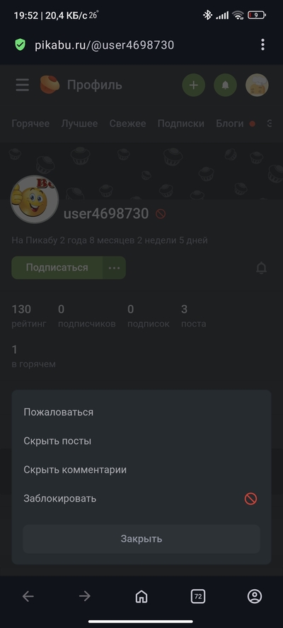 ����������� � �����������