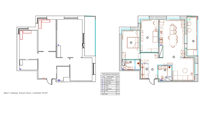 Планировочное решение.