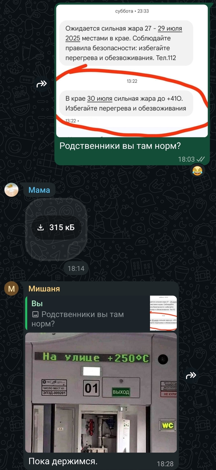     , , ,   ,  , 