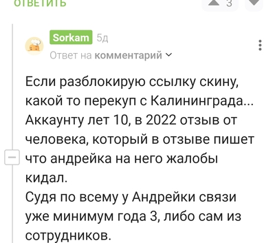 Иллюстрация к комментарию