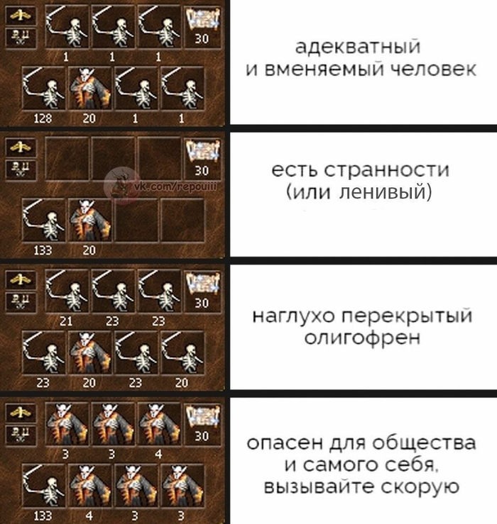   ,   ,    , HOMM III