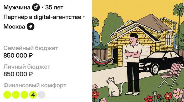 ����������: ����������� 850 000 , �� �� ��� �� ���� �������� �� �������� � ������