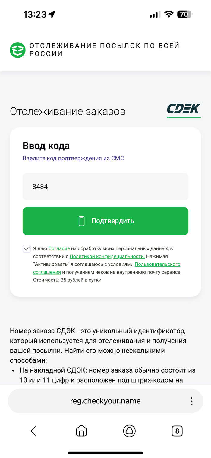     ,  ,  , ,  , , 