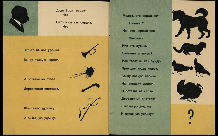 . . ?  , , ,  , , , Telegram (), 