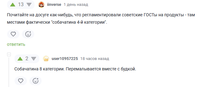 <a href="https://pikabu.ru/story/sobachatina_8_kategorii_13015597?u=https%3A%2F%2Fpikabu.ru%2Fstory%2Fidei_na_temu_sssr_13008799%3Fcid%3D361560049&t=%23comment_361560049&h=24310f3208c971eee42cc0ce2789ab630ca6bacb" title="https://pikabu.ru/story/idei_na_temu_sssr_13008799?cid=361560049" target="_blank" rel="noopener">#comment_361560049</a>