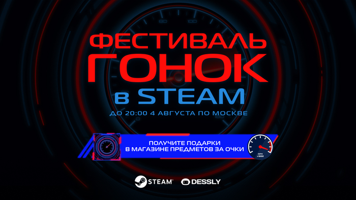  Steam   ! Steam,   ,  , , , ,  Steam, , ,  , RUTUBE, , , Need for Speed, , YouTube,  