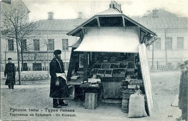 Овощи по-дореволюционному История России, Российская империя, Еда, Овощи, Длиннопост Овощи по-дореволюционному История России, Российская империя, Еда, Овощи, Длиннопост