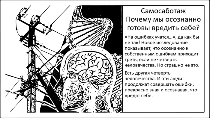 �����������. ������ ��������� ���� ��������� ���� ������, � ��� ������, ��� �� ���� �� ���?