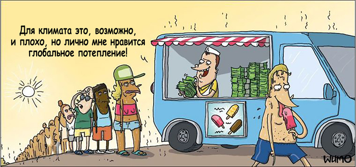 Успешный бизнес-2