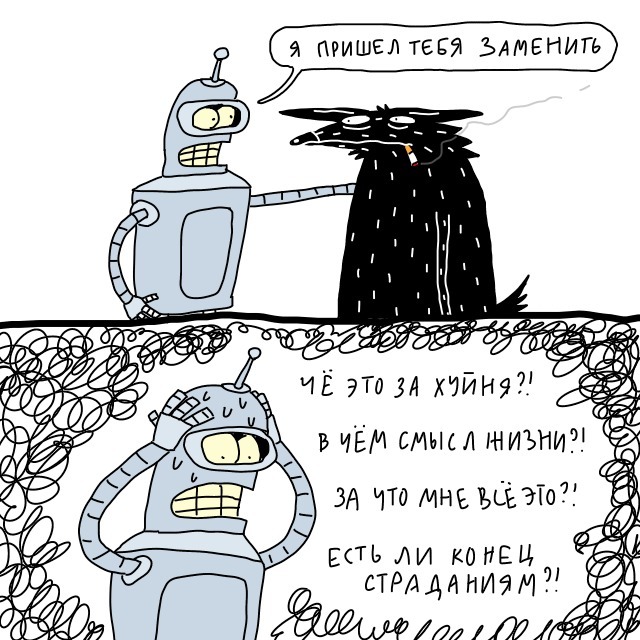 �������� ������, � ���� ���� ��������!