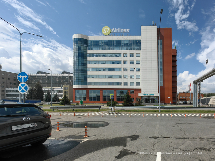 Здание HR центра аэропорта Домодедово