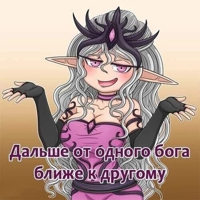 Иллюстрация к комментарию
