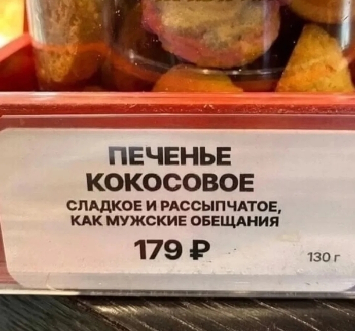 На каждый день
