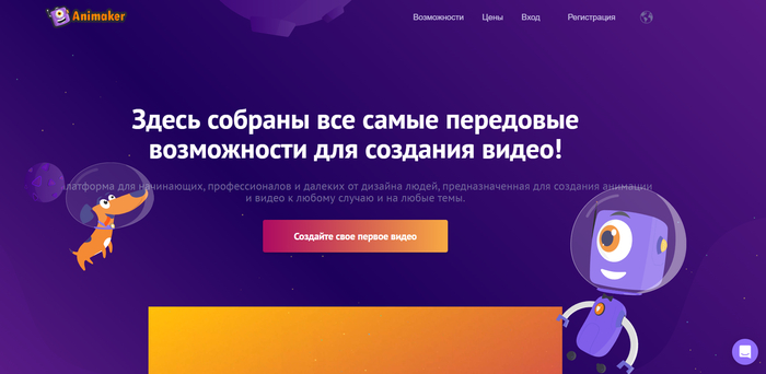 Где делать анимации для игр: лучшие инструменты и сервисы