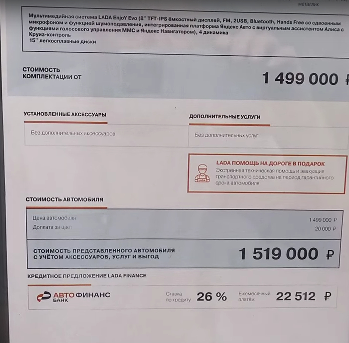     Lada Iskra , ,  ,  , , Telegram (), , ,  