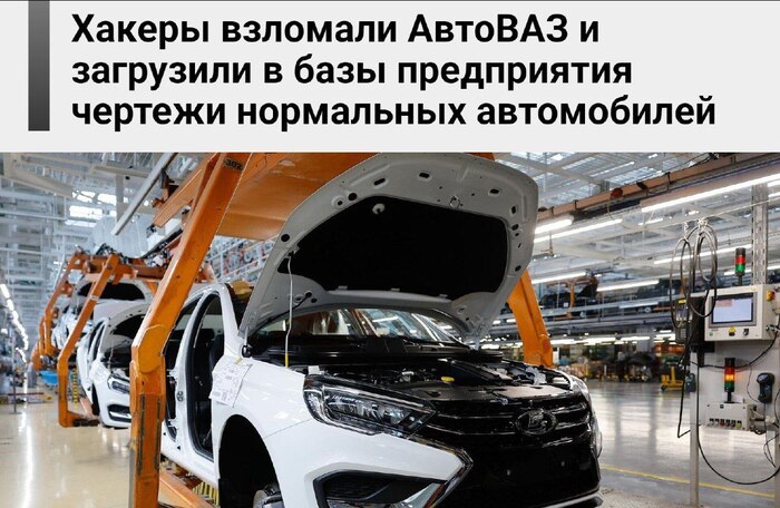 После взлома акции компании выросли на 44%