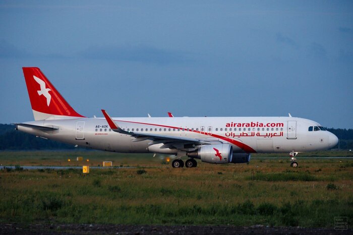 Ты в Екб? А я в ОАЭ!