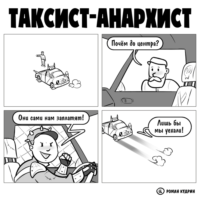 - , , , , , , , , 
