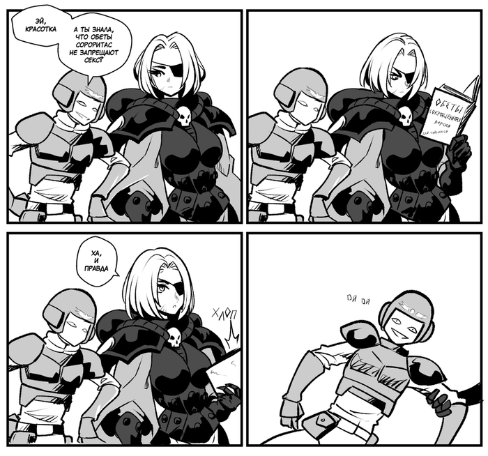 C Warhammer 40k, Wh humor, Astra Militarum, Adepta Sororitas,  , , Kukuruyo