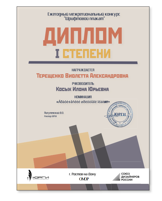 ... , , , , , Telegram ()