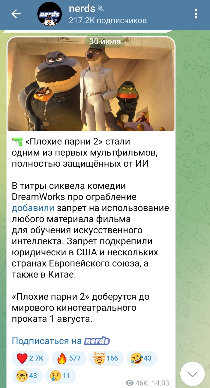  2     ,       2 , Telegram (), Telegram, Twitter (),  , , , , , X (Twitter), Dreamworks, 