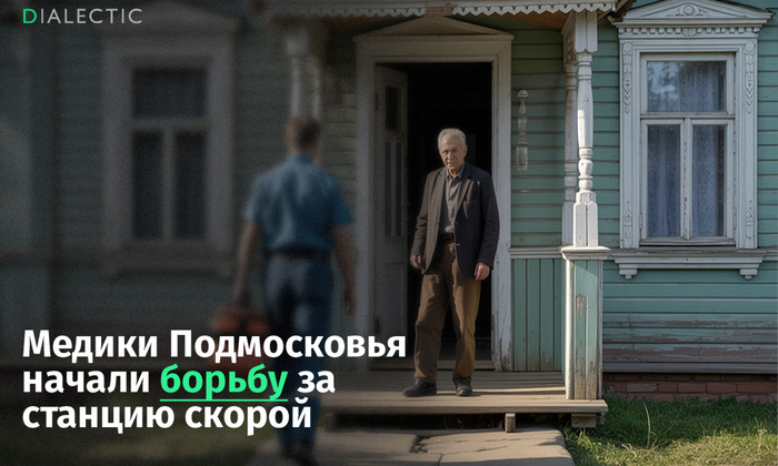 ������: ���������