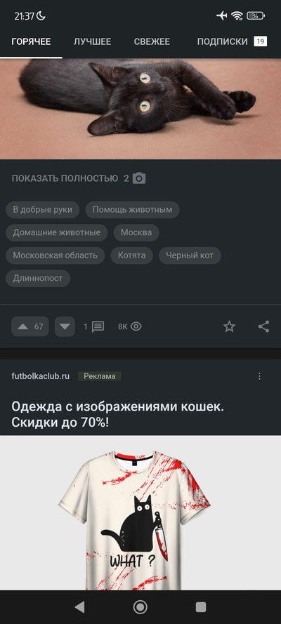 Иллюстрация к комментарию