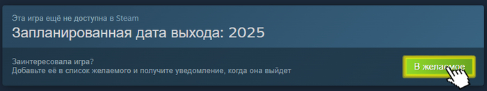 Мои влажные мечты