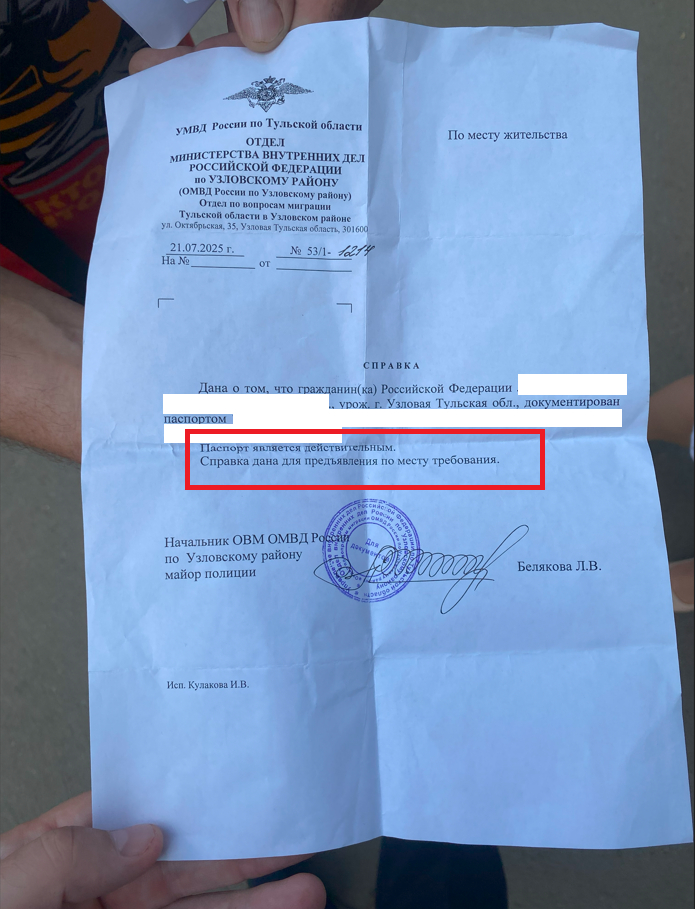 ������� � ���, ��� ������� ������������.