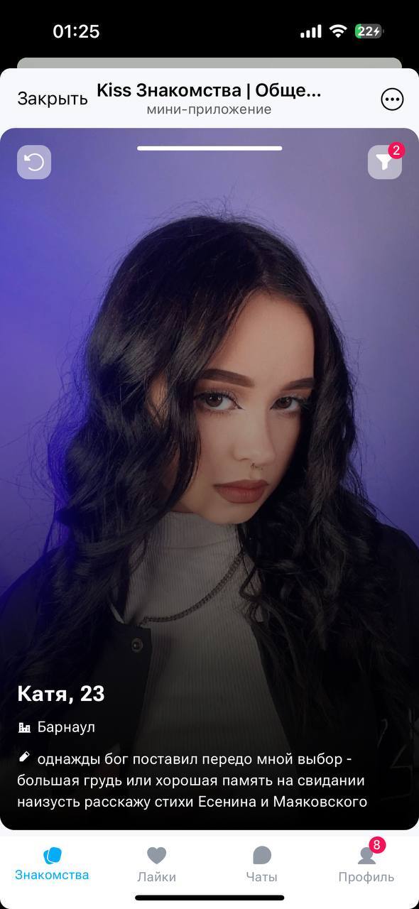 .      ? , ,  , , Kiss, , 20 , Tinder