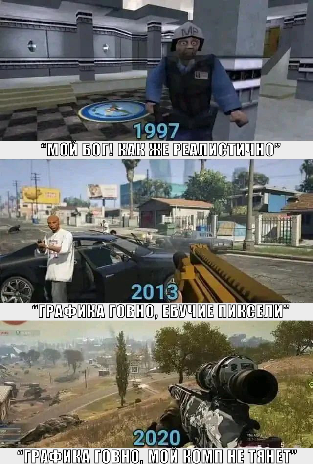 "Раньше было лучше"