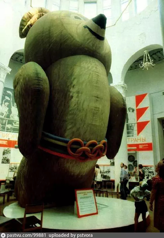       -     " "  .   ,     ,   , 1980-1985.