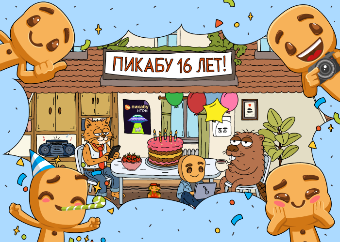 1000   .   , , , 16 ,  , 