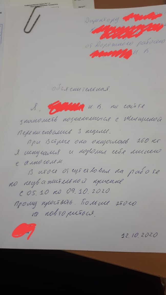        , ,  ,  , , ,   